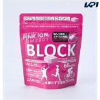 ショッピングピンク PINKION ピンクイオン 「ピンクイオン ブロック タブレット型ピンクイオン 60粒入・アルミ袋  pinkion-block-add」