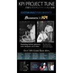 ケーピーアイ KPI テニスその他  PROJECT TUNE カスタムラケット PROJECT-TUNE