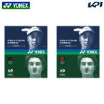 ヨネックス YONEX テニスガット・ストリング    ポリツアーフォース125 PTGFO125