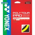 YONEX ヨネックス 「POLY TOUR PRO 125 ポリツアープロ125  PTGP125」硬式テニスストリング ガット