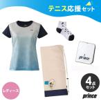 『即日出荷』「4点セット」プリンス Prince レディース テニス応援セット テニスウェア&バッグ 福袋 部活・初心者 テニスウェア set25-p-ten2