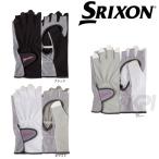 SRIXON スリクソン 「レディース グローブ ハーフタイプ 両手セット SGG-0710」 『即日出荷』