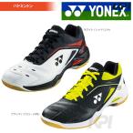 YONEX ヨネックス 「POWER CUSHION 65Z パワークッション65Z  SHB65Z」バドミントンシューズ 『即日出荷』