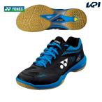 「365日出荷」ヨネックス YONEX バドミントンシューズ  POWER CUSHION 65Z2 パワークッション 65Z2 SHB65Z2-188 『即日出荷』