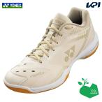 「SDGsプロジェクト」ヨネックス YONEX バドミントンシューズ ユニセックス パワークッション65Z C-90 サステナブル 限定モデル SHB65Z3Y 9月中旬発売予定※予約