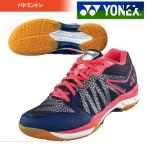 ヨネックス YONEX バドミントンシューズ レディース POWER CUSHION COMFORT2 WOMEN  パワークッションコンフォート2ウィメン  SHBCF2L-675  『即日出荷』