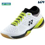 『即日出荷』ヨネックス YONEX バドミントンシューズ ユニセックス パワークッション エクリプションＺミッド SHBELSZMD-141
