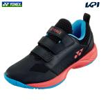  Yonex YONEX теннис обувь Junior POWER CUSHION JUNIOR энергия подушка Junior AC все пальто для SHTJR2AC-542