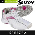 「365日出荷」スリクソン SRIXON テニスシューズ レディース