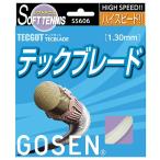 [#5. комплект ]GOSEN Gosen [ Tec струна Tec лезвие ]SS606 soft теннис -тактный кольцо струна [ в тот же день отгрузка ]