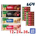 ショッピング円 「1本あたり135円〜」アサヒグループ食品 1本満足バー 4種から選べる 備蓄 防災 まとめ買い 手軽にタンパク補給 製菓 時短