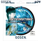  Gosen GOSEN soft теннис струна * -тактный кольцо METEORSTRIKE meteor Strike SSMS11