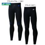 YONEX ヨネックス 「STB FITNESS　Uni ロ