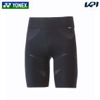 ヨネックス YONEX テニスウェア ユニ