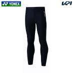 ヨネックス YONEX テニスウェア ユニ