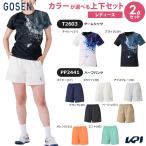 「上下セット」ゴーセン GOSEN テニ�
