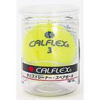 カルフレックス CALFLEX テニス設備用品  硬式テニストレーナー　スペアボール TB-11