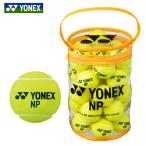 ショッピングボール ヨネックス YONEX テニスボール  ノンプレッシャー 30個入り  TB-NP30 『即日出荷』