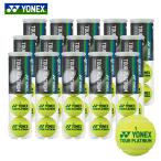 「365日出荷」ヨネックス YONEX テニ