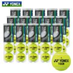 「365日出荷」ヨネックス YONEX テニスボール  ツアー  1箱60球/5ダース  TB-TUR4 『即日出荷』「ニューボールプリーズキャンペーン2023」