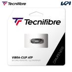 Tecnifibre technni волокно [VIBRA CLIP vi bla зажим виброгаситель TFAA042] TFA032[ в тот же день отгрузка ]