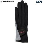 [ почтовая отправка рейс бесплатная доставка ] Dunlop DUNLOP теннис перчатки * перчатка женский теннис перчатка TGG0115W