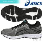 「均一セール」『即日出荷』「2017モデル」asics アシックス 「JOG 100 TJG134-9790」ランニングシューズ