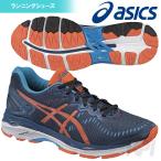 å ˥󥰥塼  GEL-KAYANO 23 륫23 TJG943-5809 asics