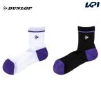  Dunlop DUNLOP теннис аксессуары мужской мужской носки половина TPO-6633 2 месяц сверху . продажа предположительно * предварительный заказ 