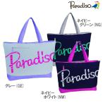 「365日出荷」パラディーゾ PARADISO テニスバッグ・ケース  ビッグロゴBIGトート TRA810 『即日出荷』