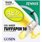 GOSEN ゴーセン 「オージー・シープタフスピン16」ts350硬式テニスストリング ガット 『即日出荷』