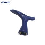 アシックス asics サッカーアクセサリー  ハンドル サッカー用  TSS987