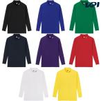 アンブロ UMBRO サッカーウェア メンズ   ストレッチインナーシャツ UAS9302B 2020SS