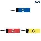  Umbro UMBRO футбол аксессуары Junior Captain Mark UJS7806JB