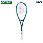 ヨネックス YONEX ソフトテニスラケット ボルトレイジ5S ディープシー フレームのみ VR5S-422 VOLTRAGE 5S