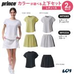【送料無料】