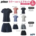 【送料無料】