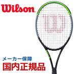 「フレームのみ」ウイルソン Wilson テニス硬式テニスラケット  BLADE 100 V7.0 ブレイド100 V7.0 WR045511S『即日出荷』