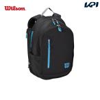 『即日出荷』ウイルソン Wilson テニスバッグ・バドミントンバッグ・ケース  ULTRA TOUR BACKPACK バックパック ラケット2本収納可能 WR8009301001