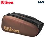 ウイルソン Wilson テニスバッグ・ケース  SUPER TOUR PRO STAFF V14 9PK RACKET BAGラケットバッグ9本入 WR8024501001『即日出荷』