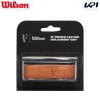 [ в тот же день отгрузка ] Wilson Wilson теннис лента для рукояток RF LEATHER REPL GRIP кожа RF коллекция WR8444301001