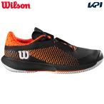 ショッピングテニス ウイルソン Wilson テニスシューズ メンズ KAOS SWIFT 1.5 ケイオス スウィフト1.5 オールコート用 WRS330980U