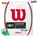 『即日出荷』「SDGsプロジェクト」Wilson ウイルソン 「NXT 16 WRZ942700」硬式テニスストリング ガット