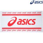 アシックス asics マルチSPタオル  バスタオル XAL147-23