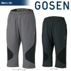 ゴーセン GOSEN テニスウェア ユニセックス ウィンドカプリ Y1804 2018SS