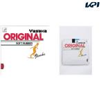 yasakaYasaka настольный теннис Raver оригинал обратная сторона soft YAS-B12