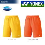「均一セール」『即日出荷』YONEX ヨネックス 「Uni ユニハーフパンツ スリムフィット  15048」テニス＆バドミントンウェア  夏用 冷感