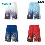 [ в тот же день отгрузка ] Yonex YONEX теннис одежда мужской вязаный шорты 15143 2023SS