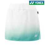 ヨネックス YONEX テニスウェア レディース スカート／インナースパッツ付 26045-551  「SSウェア」  夏用 冷感『即日出荷』