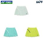 ヨネックス YONEX テニスウェア レディース   ウィメンズスカート インナースパッツ付  26192 2026SS
